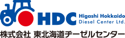 株式会社 東北海道ヂーゼルセンター